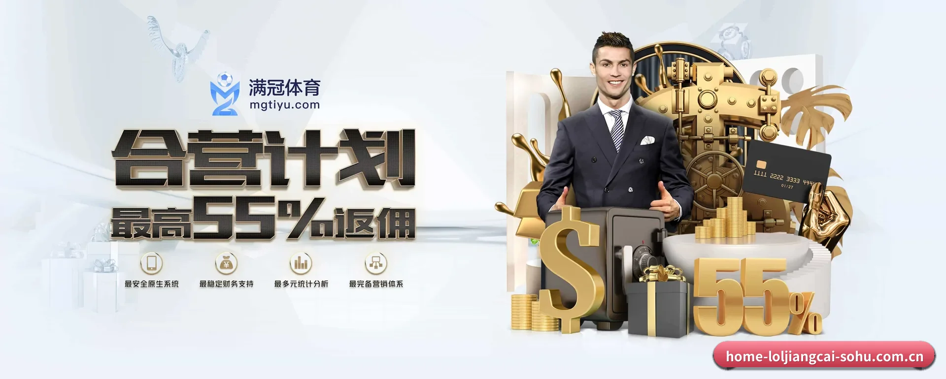 英雄联盟竞猜大厅 APP - loljiangcai
